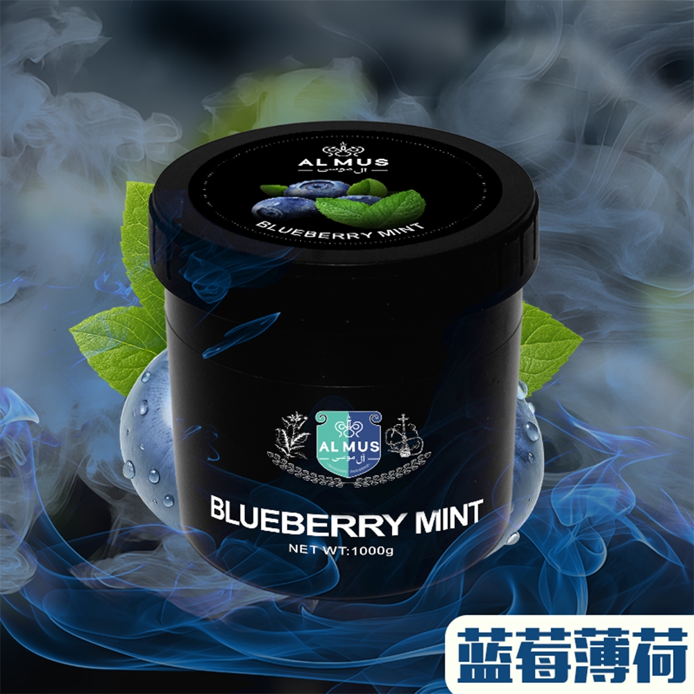 Blueberry Mint