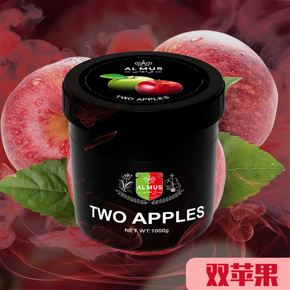 Two Apples