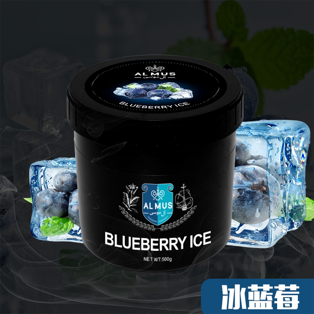 Blueberry Ice