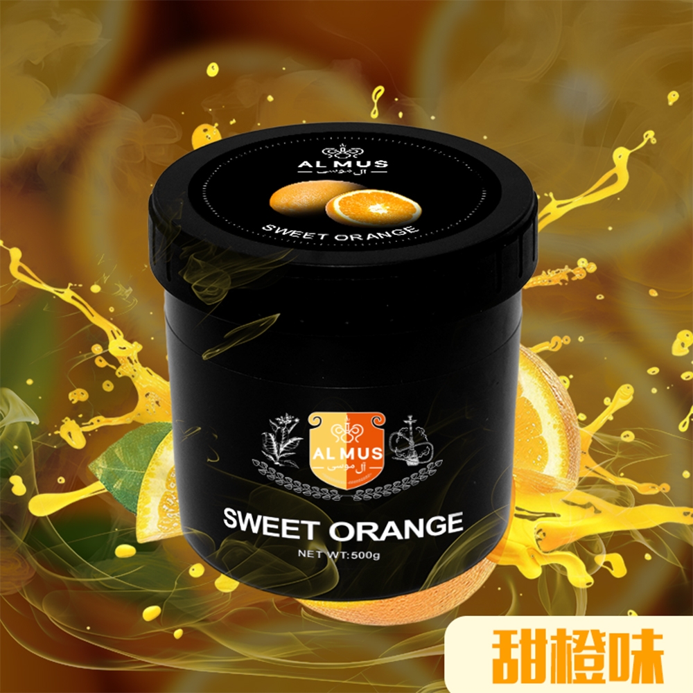 Sweet Orange
