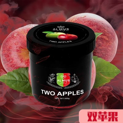 Two Apples