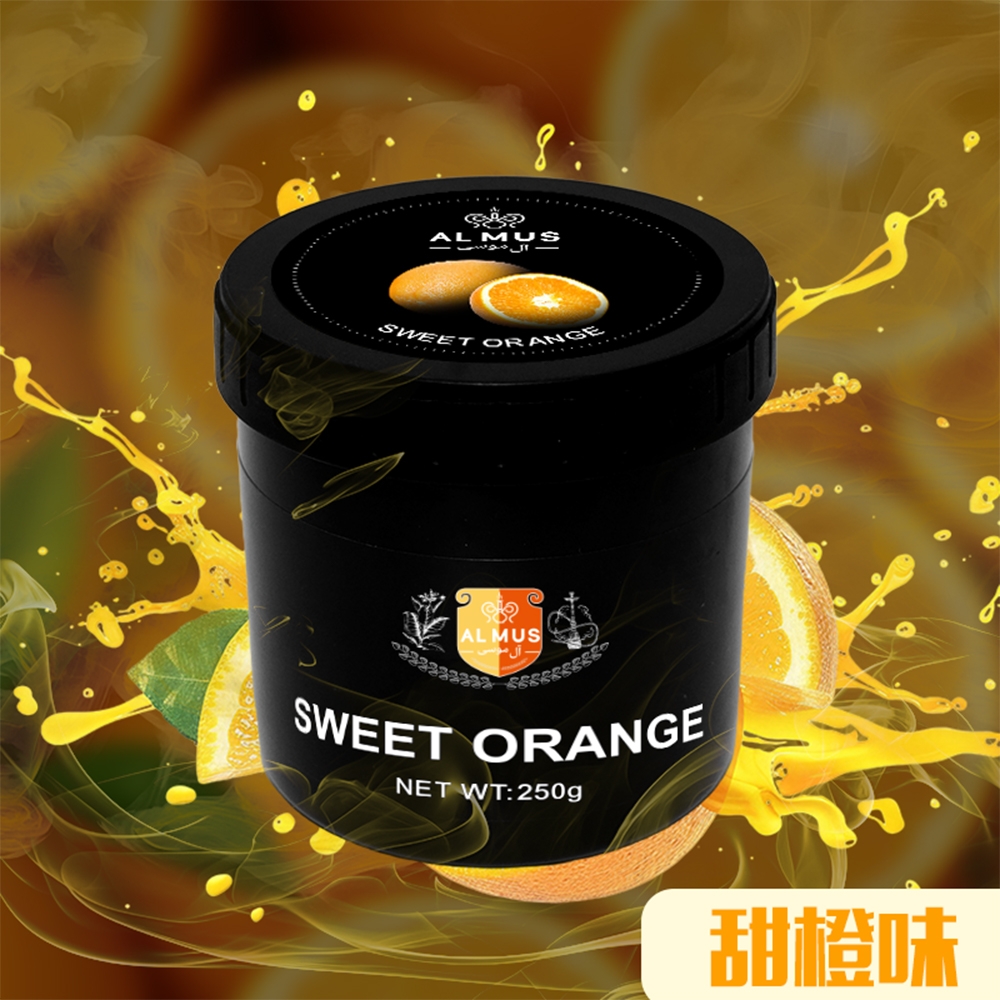 Sweet Orange