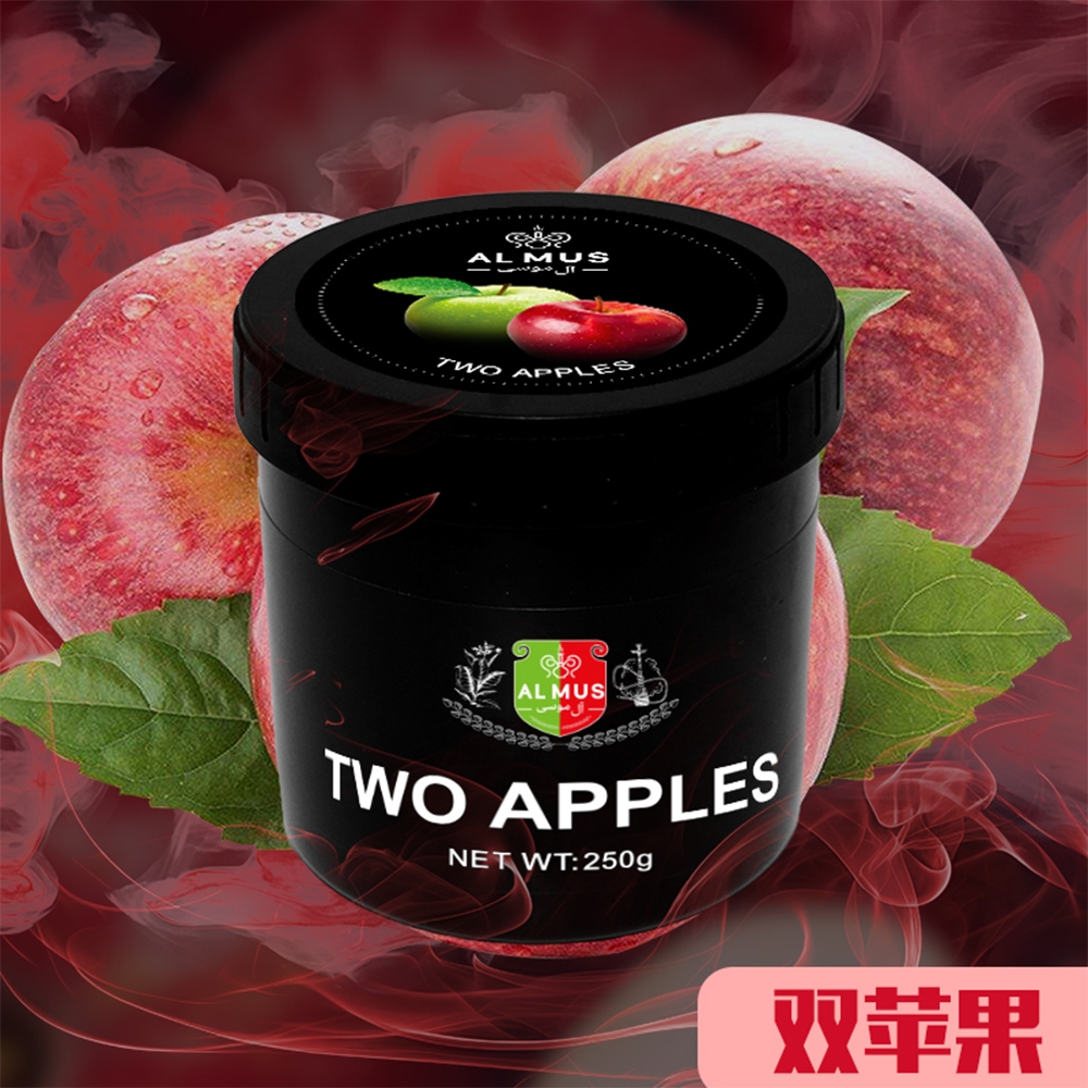 Two Apples